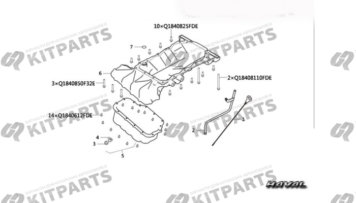 Масляный поддон Haval Wingle 7